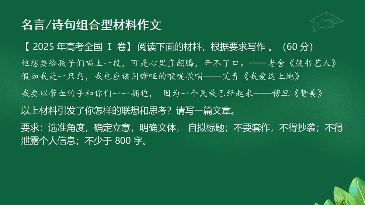 17618389第2页