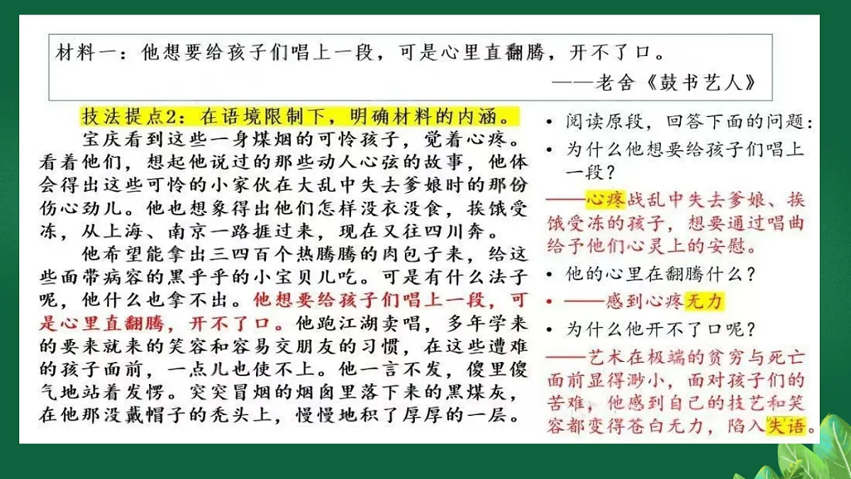 17618389第4页