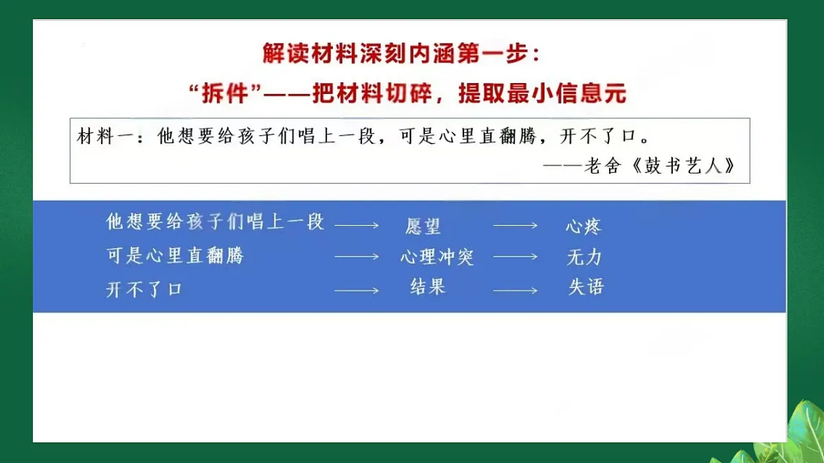17618389第5页