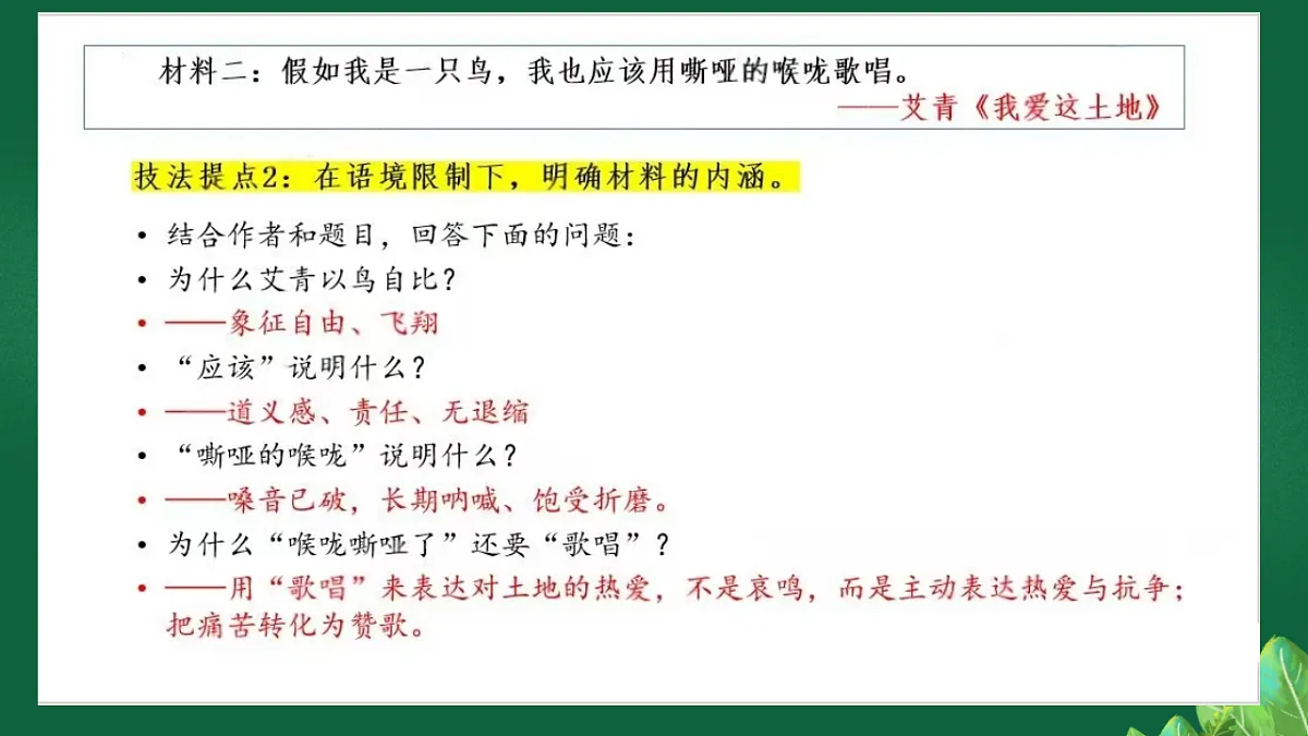 17618389第6页