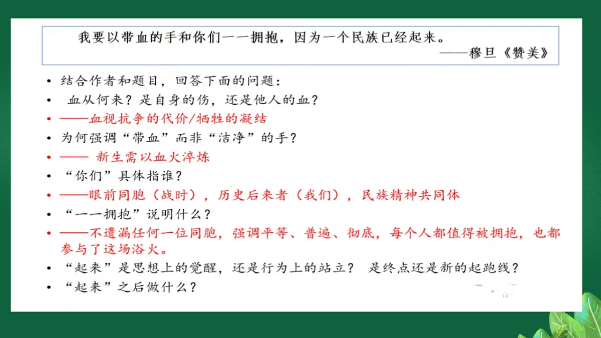 17618389第7页