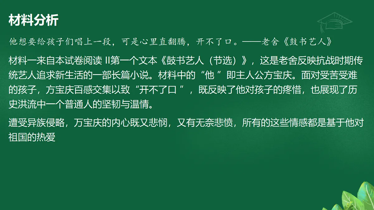 17618389第8页