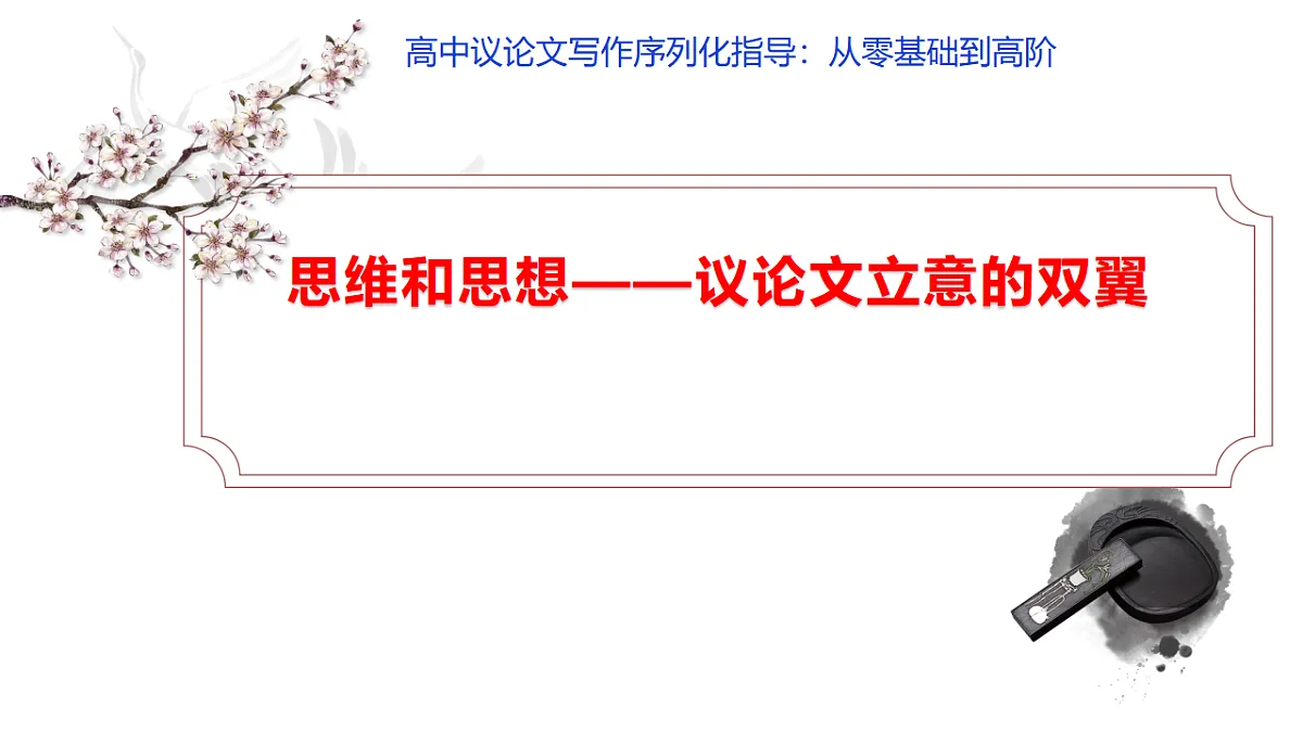 17618394第1页