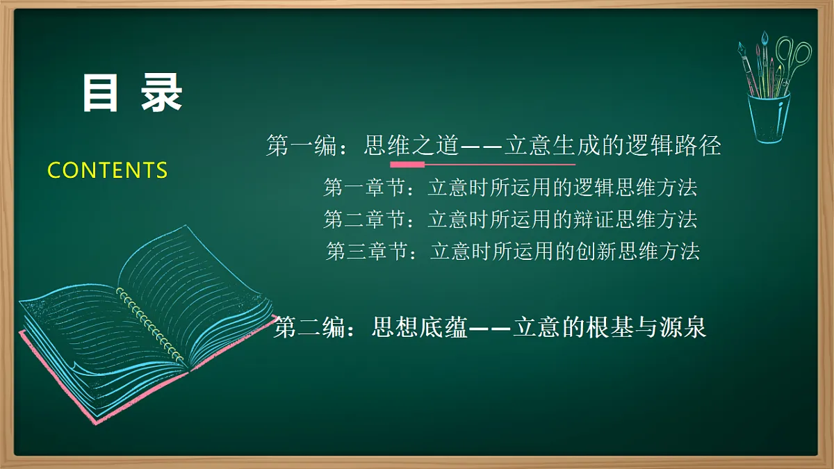 17618394第2页