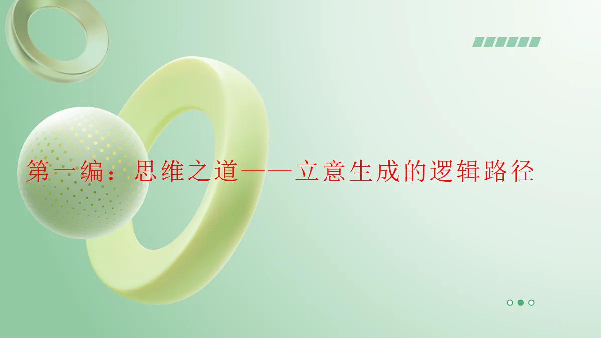 17618394第4页
