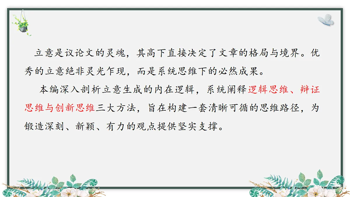 17618394第5页