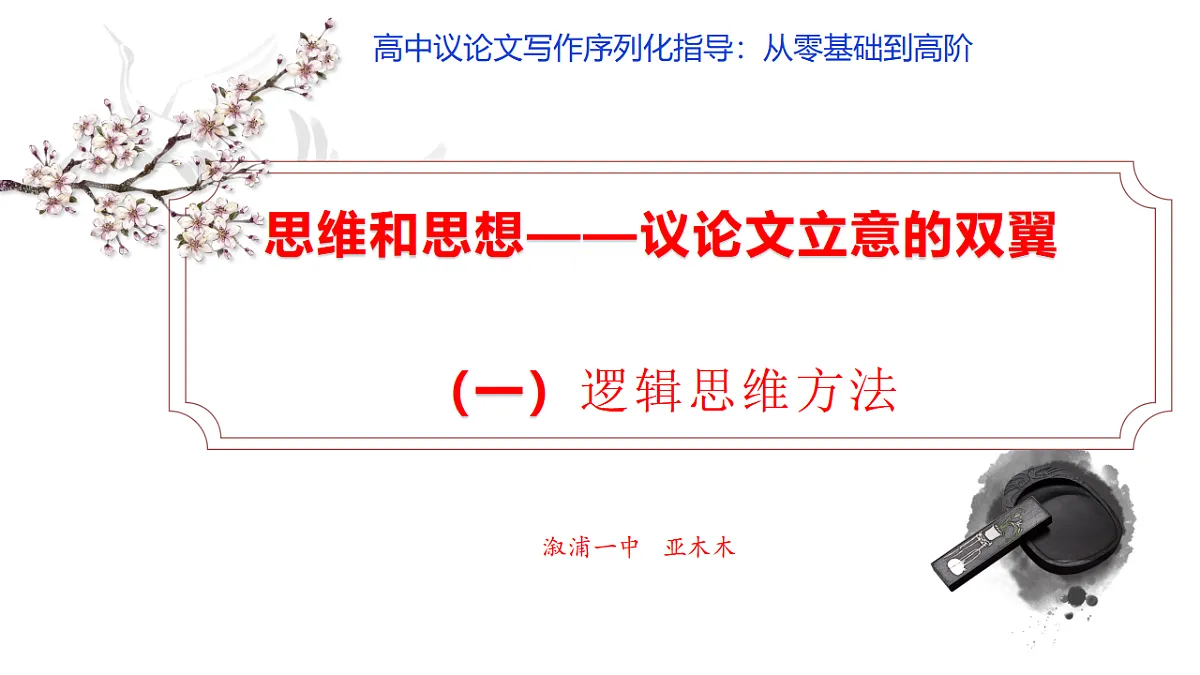 17618394第6页