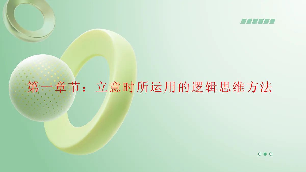 17618394第7页