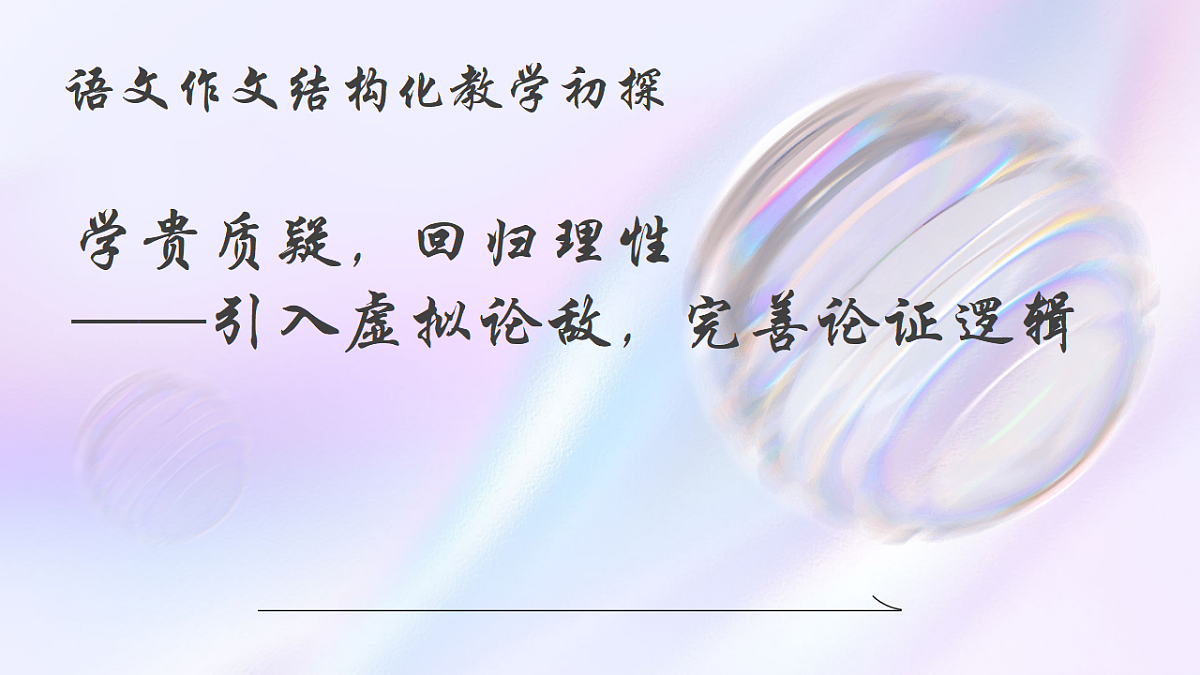 17618396第1页