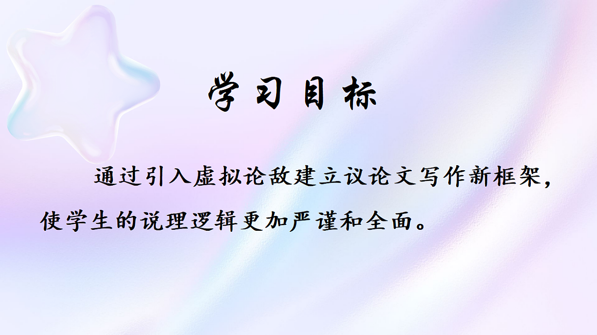 17618396第2页