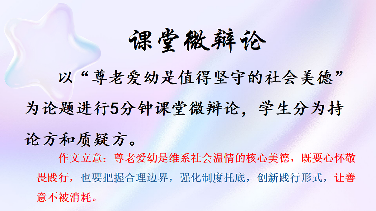 17618396第3页