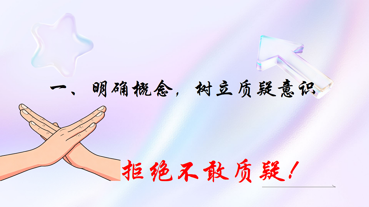 17618396第4页