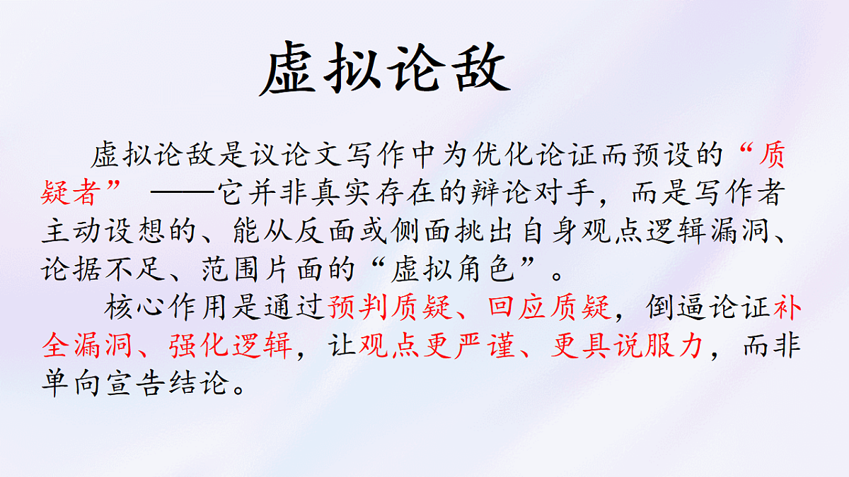 17618396第5页