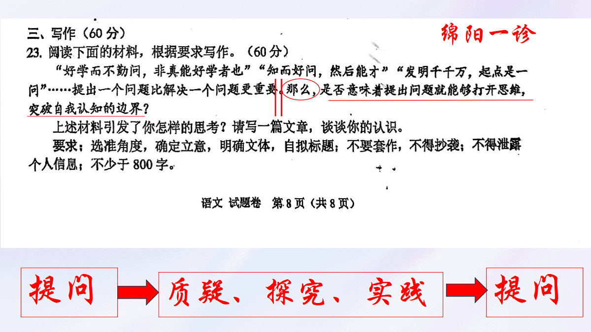 17618396第6页