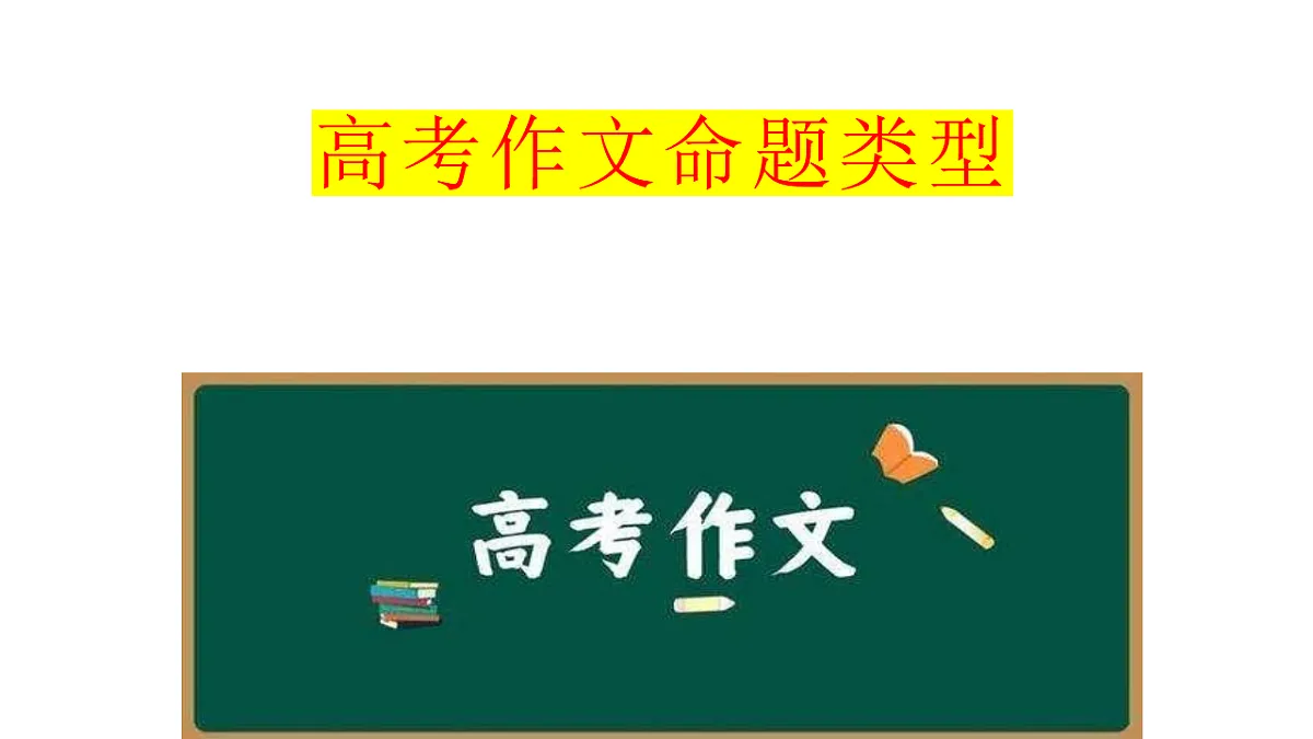 17618577第1页