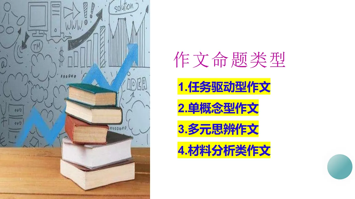 17618577第2页