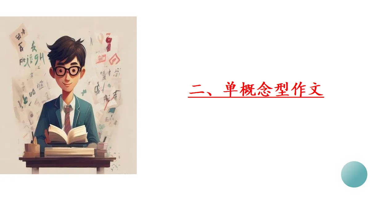17618577第7页