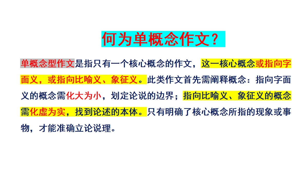 17618577第8页