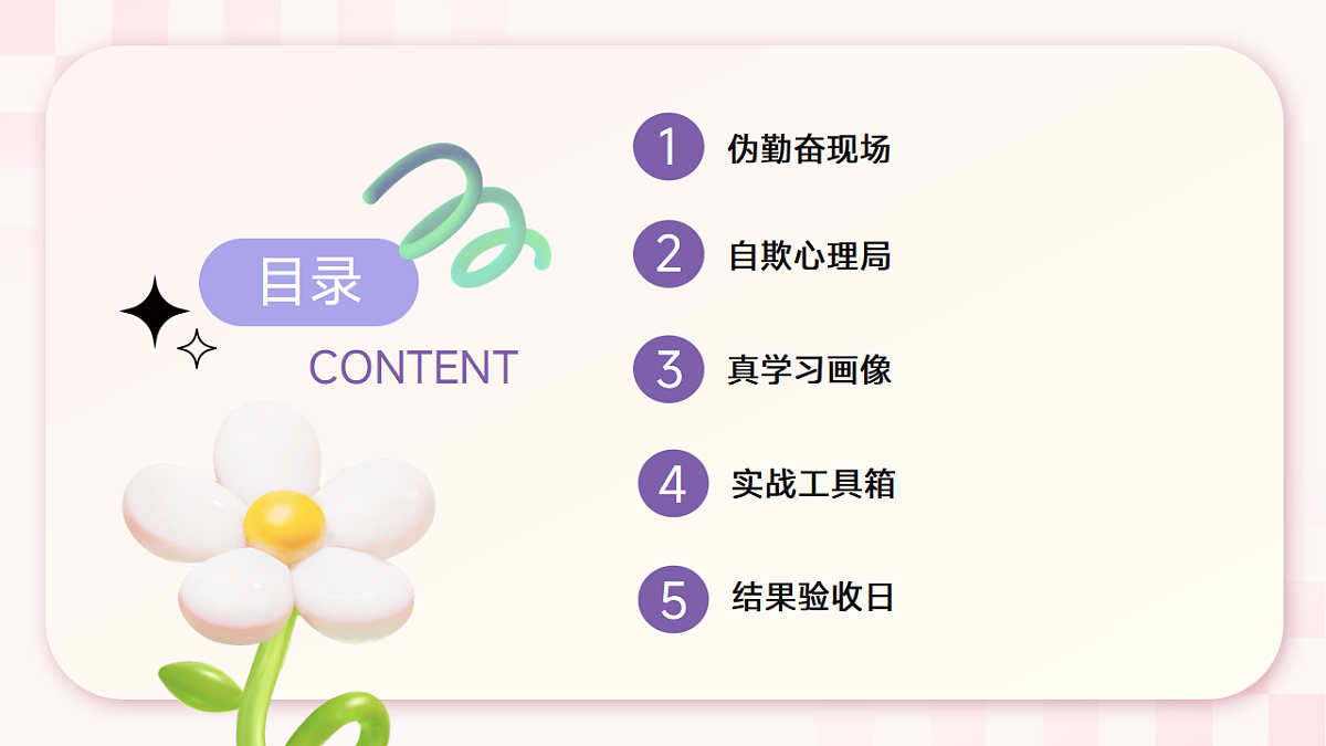 17618584第2页
