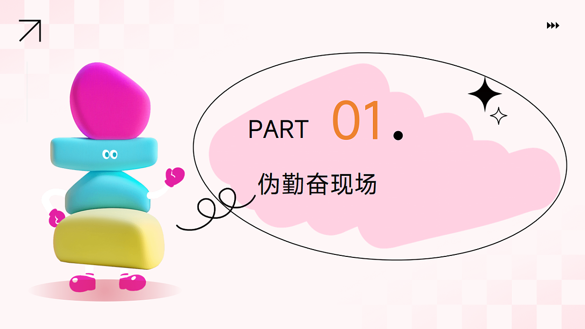 17618584第3页