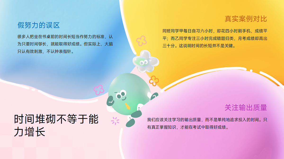 17618584第5页