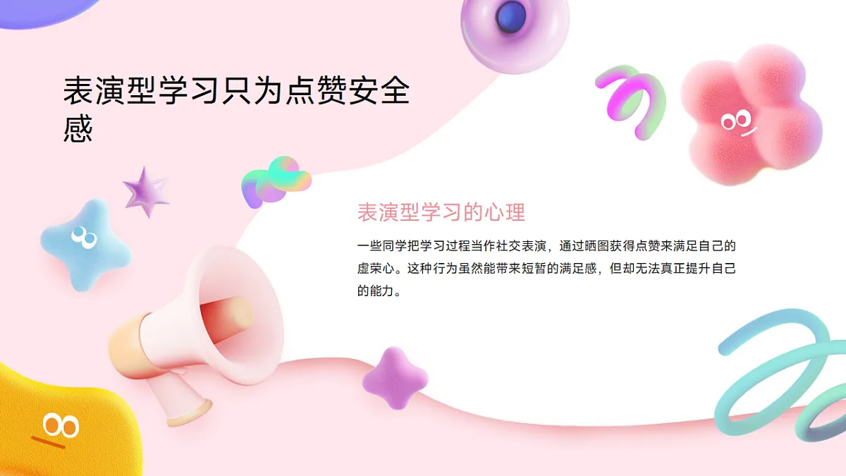 17618584第7页