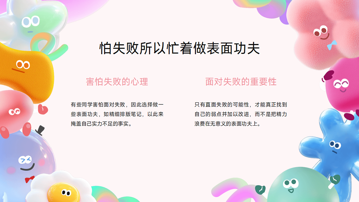 17618584第8页
