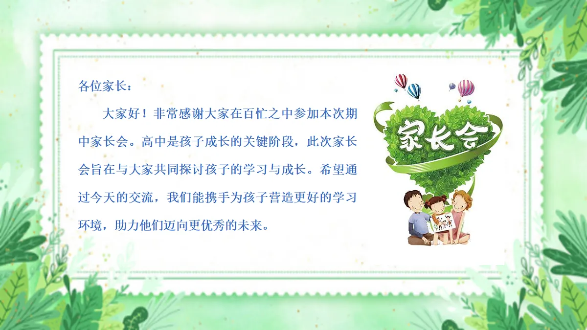 17618586第2页
