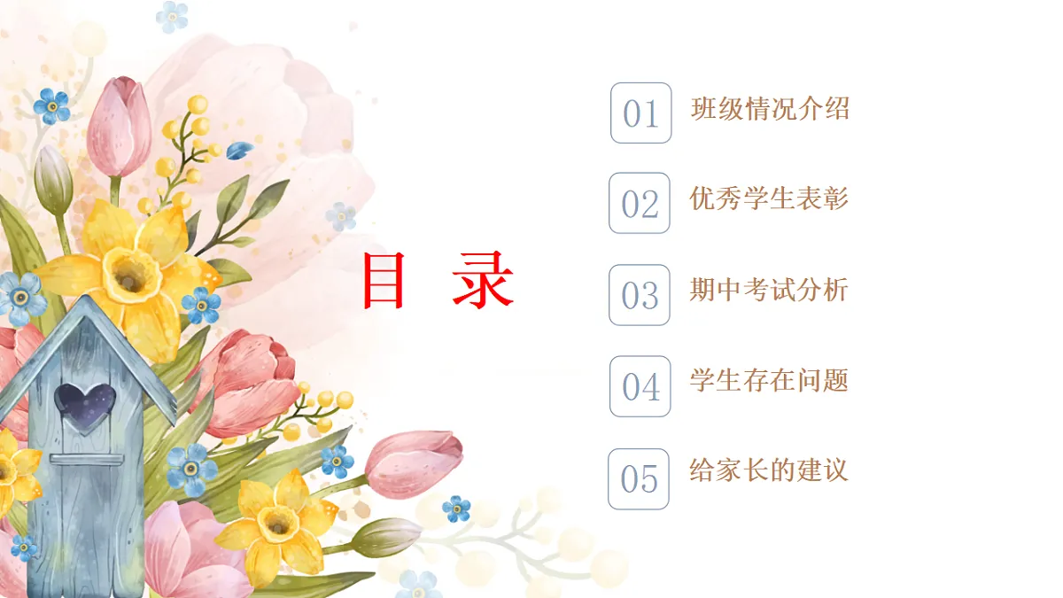 17618586第3页
