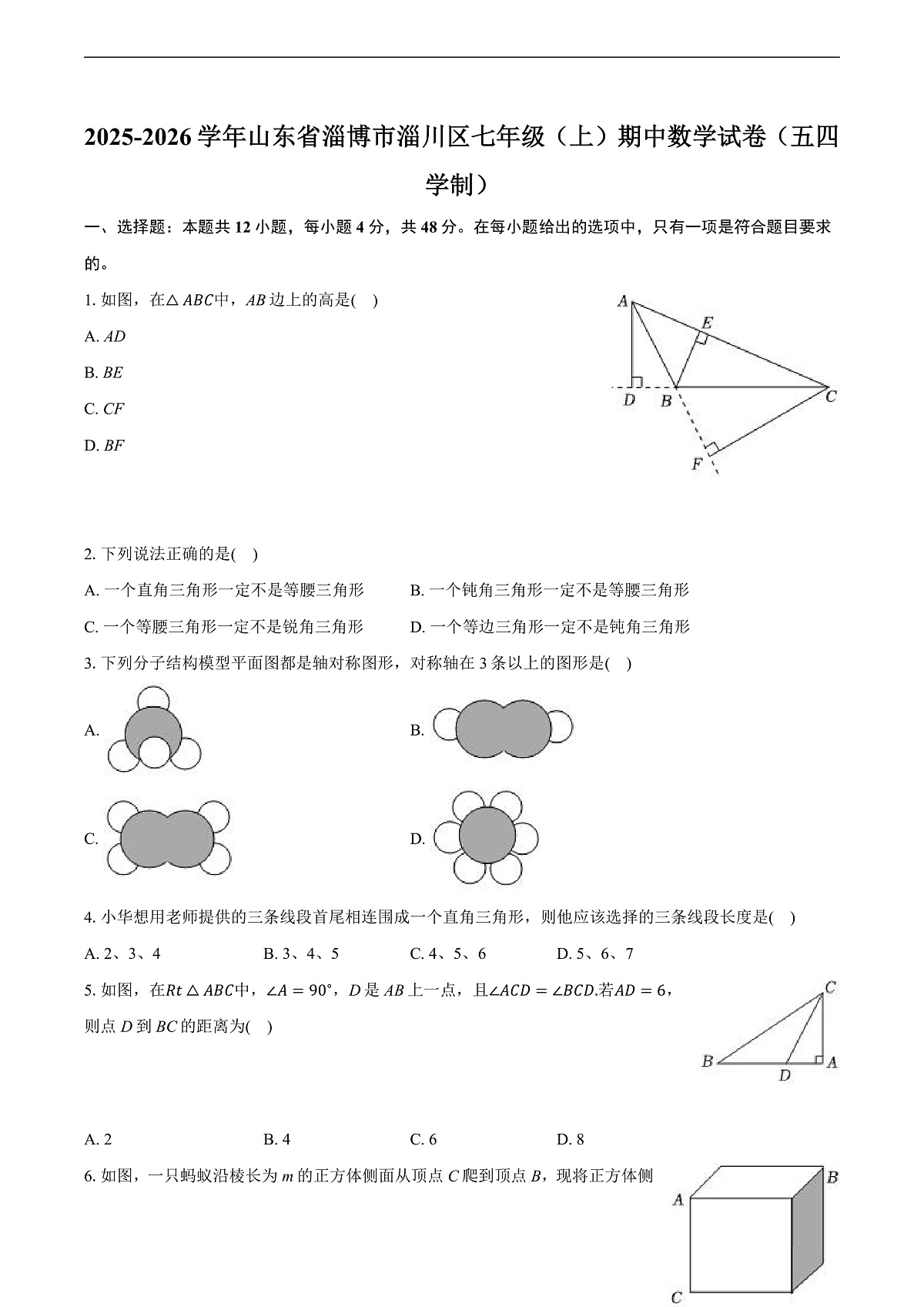 17618953第1页