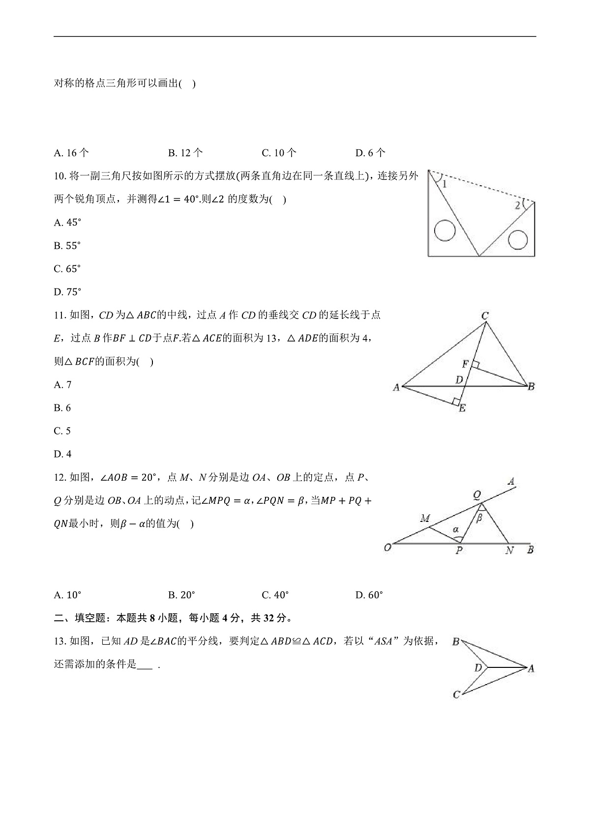 17618953第3页