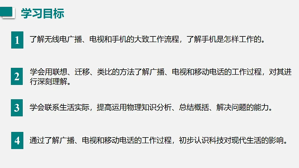 17618956第2页