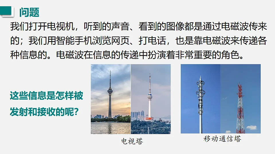 17618956第3页