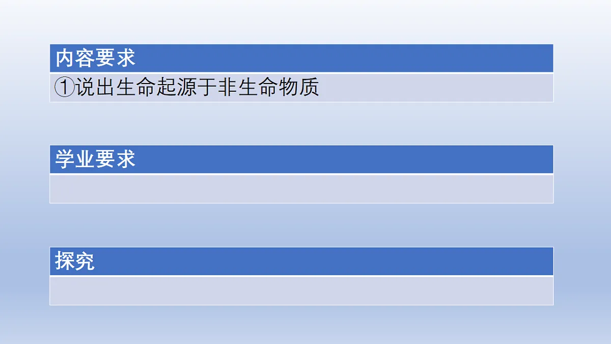 17619642第1页