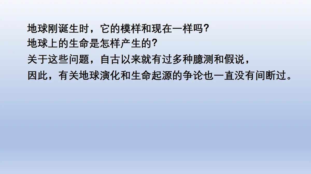 17619642第3页