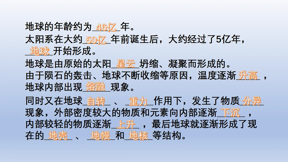 17619642第5页
