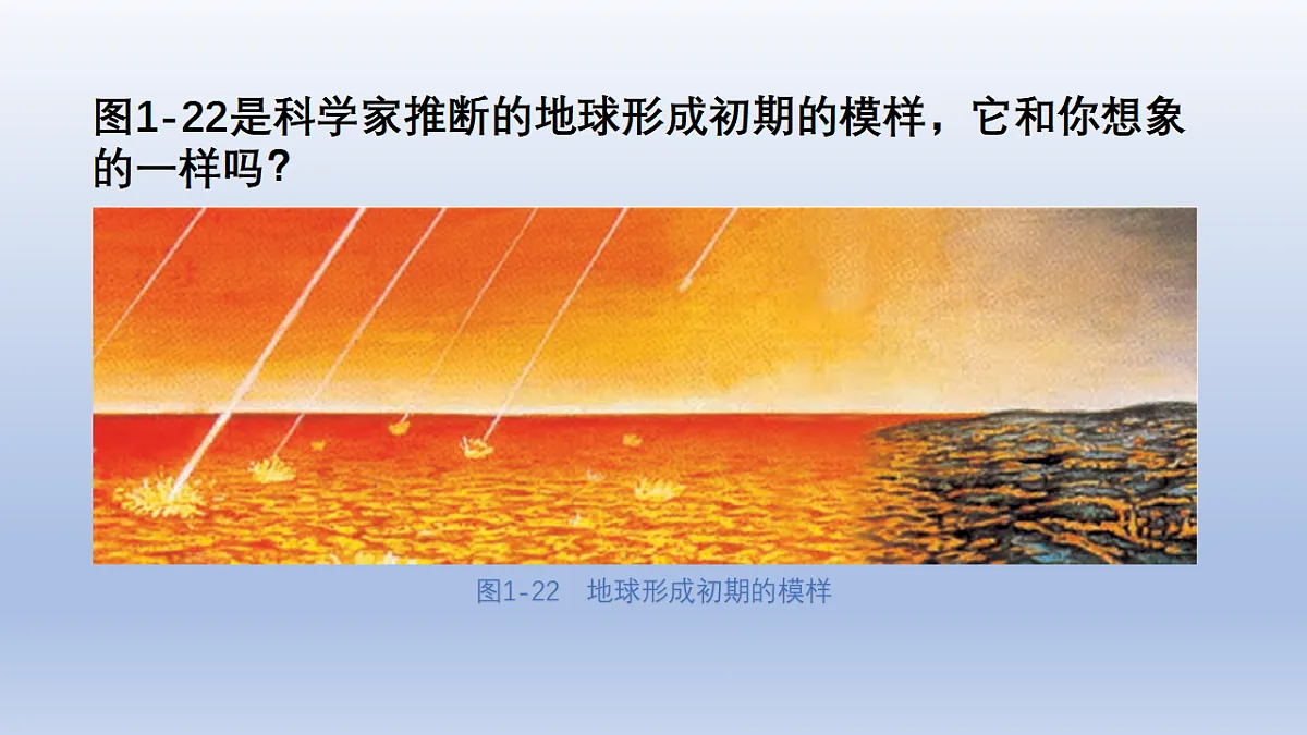 17619642第7页
