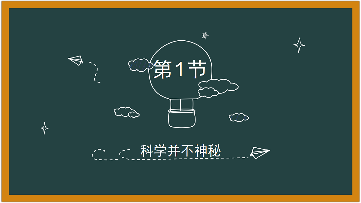 17619644第2页