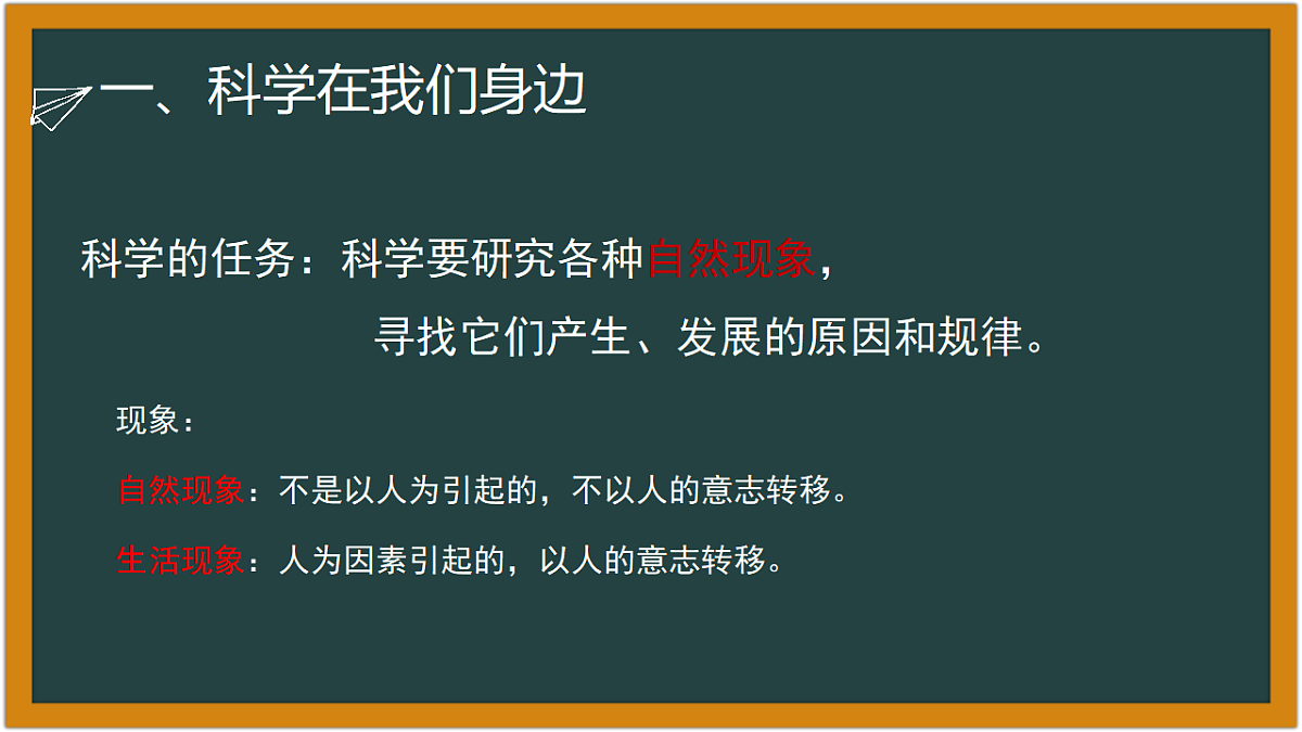 17619644第5页