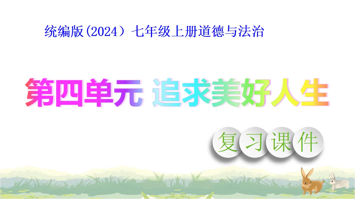 17619765第1页