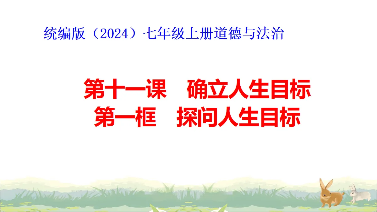 17619765第2页