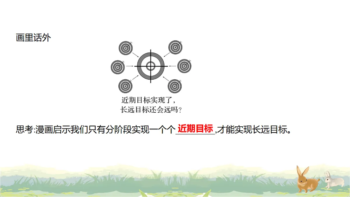 17619765第7页