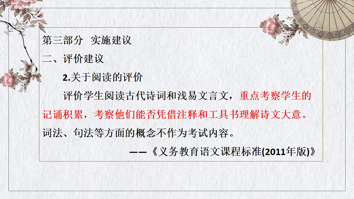17620335第3页