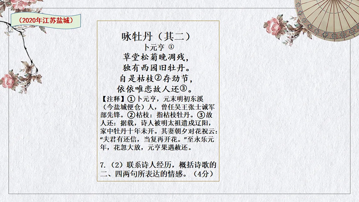 17620335第8页