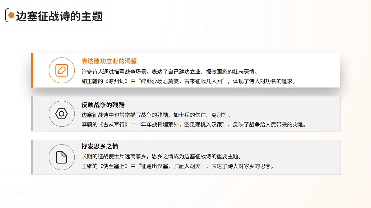 17620338第5页