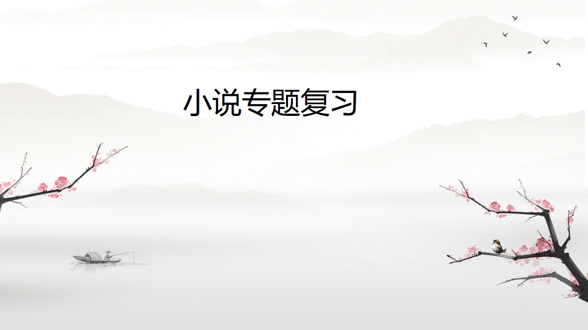 17620339第1页