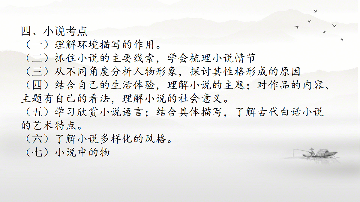 17620339第5页