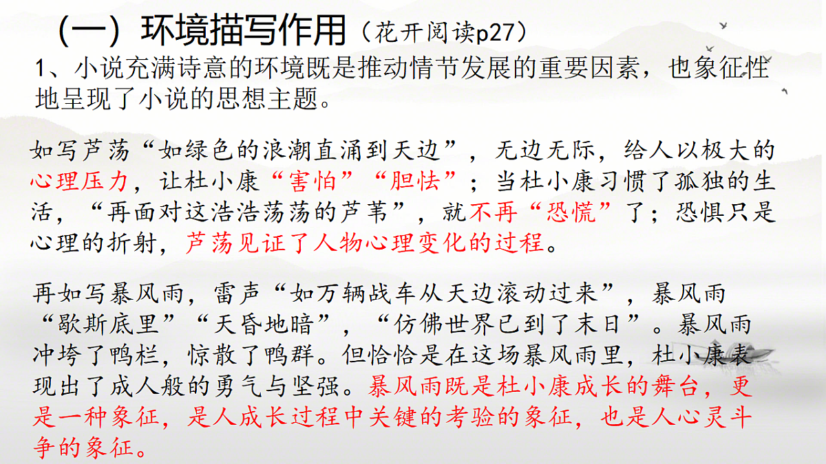 17620339第7页