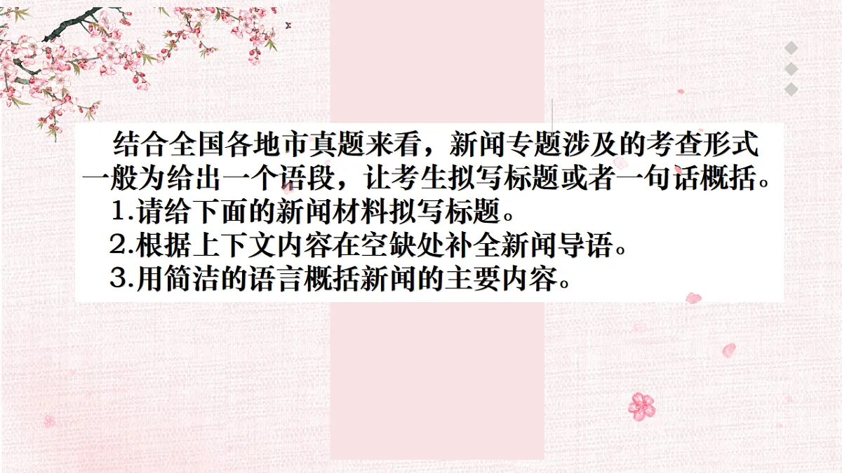 17620342第3页