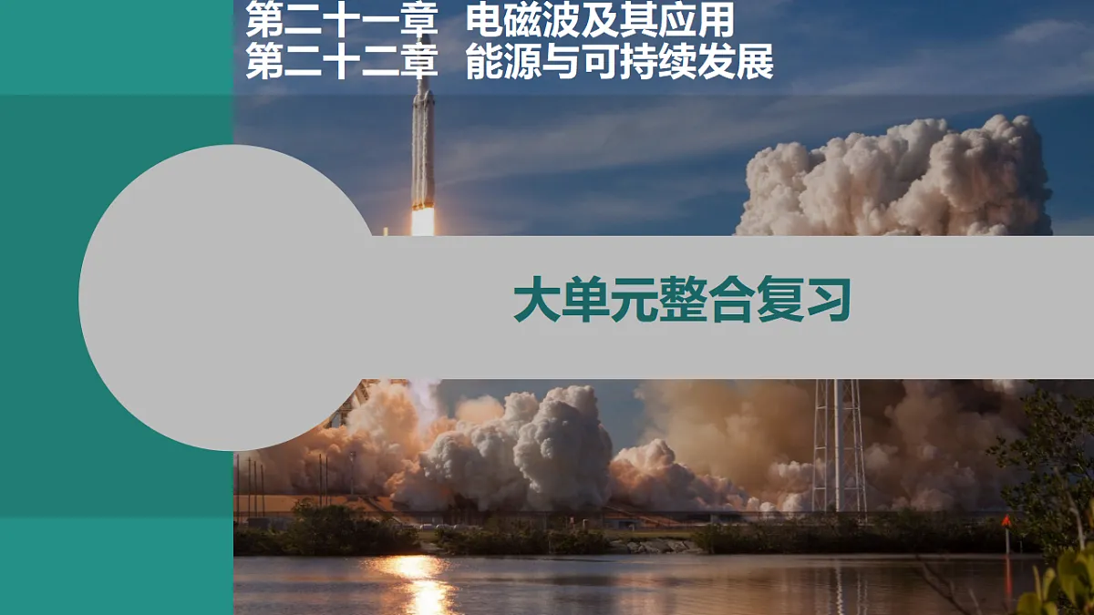 17620369第1页